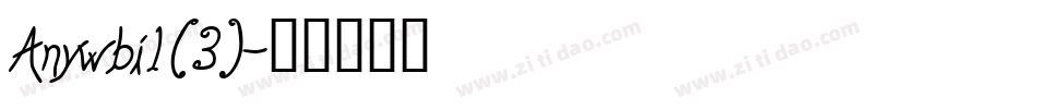 Anywbi1 (3)字体转换
